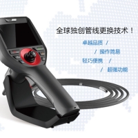 P40工业内窥镜