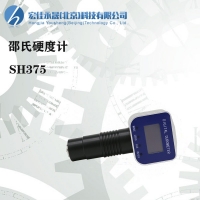 邵氏硬度计SH375