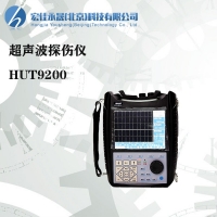 超声波探伤仪