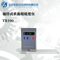 袖珍式粗糙度仪TR100